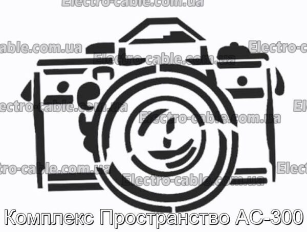 Складний простір як -300 - Фотографія № 1.