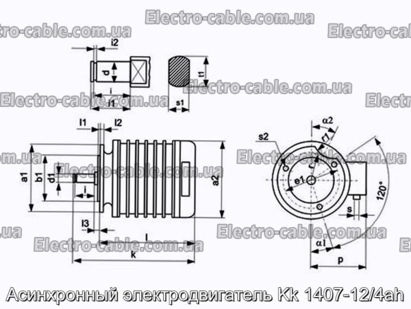 Асинхронный электродвигатель Kk 1407-12/4ah - фотография № 2.