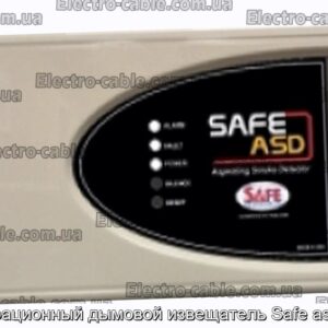 Аспирационный дымовой извещатель Safe asd-720 - фотография № 1.