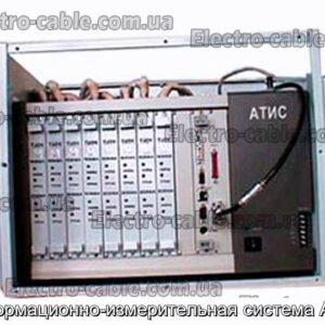 Інформація та вимірювальна система ATIS - Фотографія № 1.