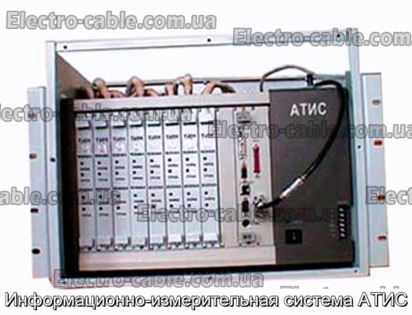 Інформація та вимірювальна система ATIS - Фотографія № 1.