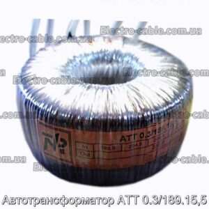 Autotransformer VTT 0.3/189.15.5 - Фотографія № 1.