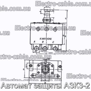 Автомат защиты АЗК3-2 - фотография № 1.