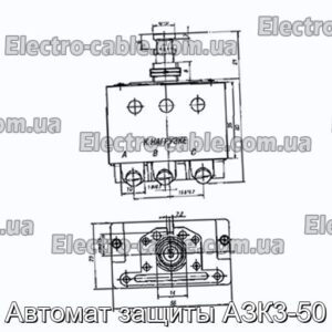 Автомат защиты АЗК3-50 - фотография № 1.