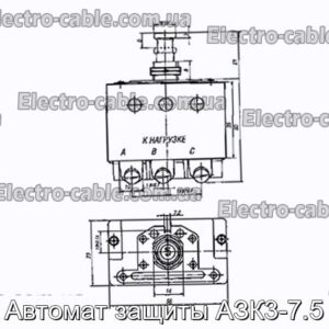 Автомат защиты АЗК3-7.5 - фотография № 1.