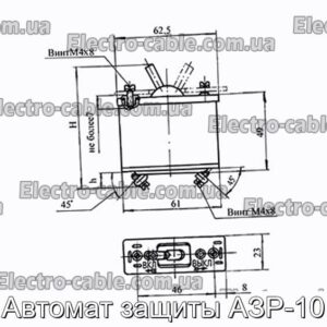 Автомат защиты АЗР-10 - фотография № 1.