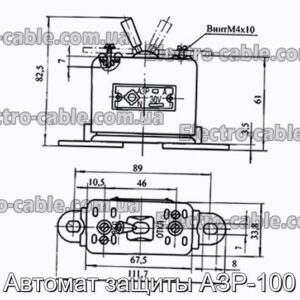 Автомат защиты АЗР-100 - фотография № 1.