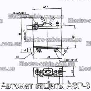 Автомат защиты АЗР-3 - фотография № 1.