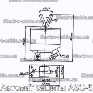 Автомат защиты АЗС-5 - фотография № 1.