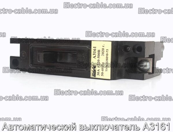 Автоматический выключатель А3161 - фотография № 4.