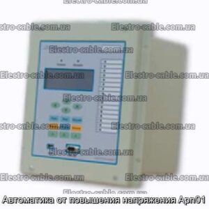 Автоматика от повышения напряжения Apn01 - фотография № 1.