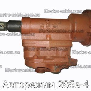 Авторежим 265а-4 - фотография № 1.