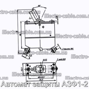 Автомат защиты АЗФ1-2 - фотография № 1.