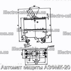 Автомат защиты АЗФМК-20 - фотография № 1.