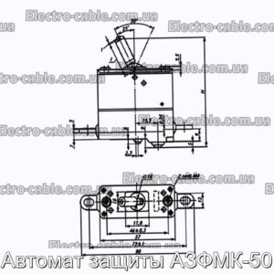 Автомат защиты АЗФМК-50 - фотография № 1.