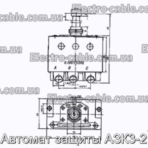 Автомат защиты АЗК3-2 - фотография № 1.