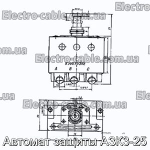 Автомат защиты АЗК3-25 - фотография № 1.