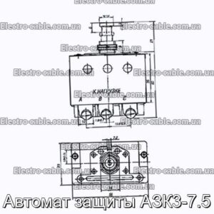 Автомат защиты АЗК3-7.5 - фотография № 1.