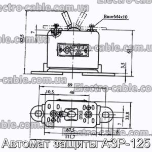 Автомат защиты АЗР-125 - фотография № 1.