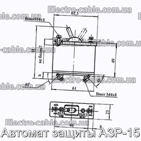 Автомат захисту АЗР-15 – фотографія №1.