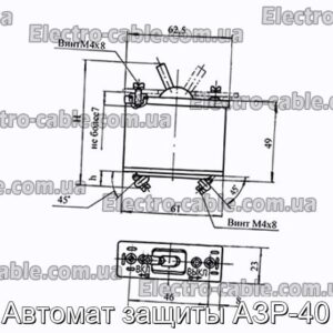 Автомат защиты АЗР-40 - фотография № 1.