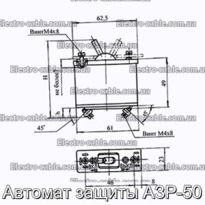 Автомат защиты АЗР-50 - фотография № 1.