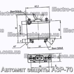 Автомат защиты АЗР-70 - фотография № 1.