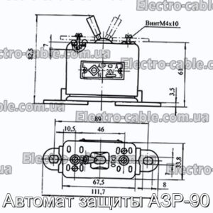 Автомат защиты АЗР-90 - фотография № 1.