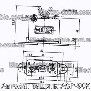 Автомат защиты АЗР-90К - фотография № 1.