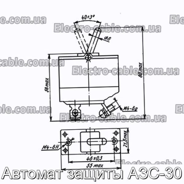 Автомат защиты АЗС-30 - фотография № 1.