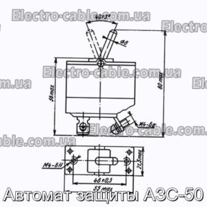 Автомат защиты АЗС-50 - фотография № 1.