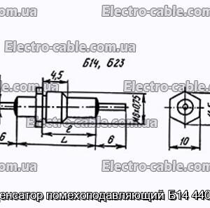 Конденсатор помехоподавляющий Б14 4400 пф - фотография № 1.