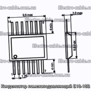 Конденсатор помехоподавляющий Б18-18В - фотография № 1.