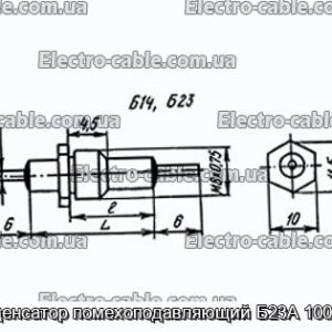 Конденсатор помехоподавляющий Б23А 1000 пф - фотография № 1.