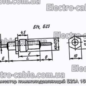 Конденсатор помехоподавляющий Б23А 1500 пф - фотография № 1.