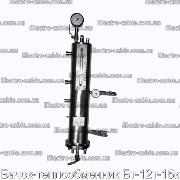 Бачок-теплообмінник Бт-12т-15к - фотографія №1.