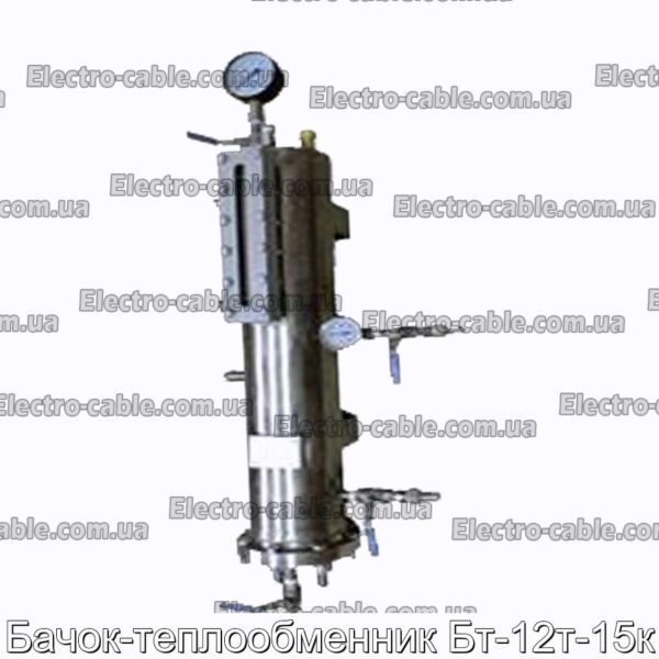Бачок-теплообмінник Бт-12т-15к - фотографія №2.