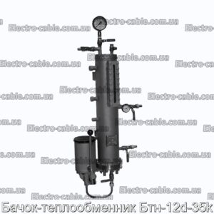 Бачок-теплообменник Бтн-12d-35k - фотография № 1.
