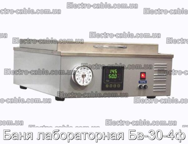 Баня лабораторная Бв-30-4ф - фотография № 1.