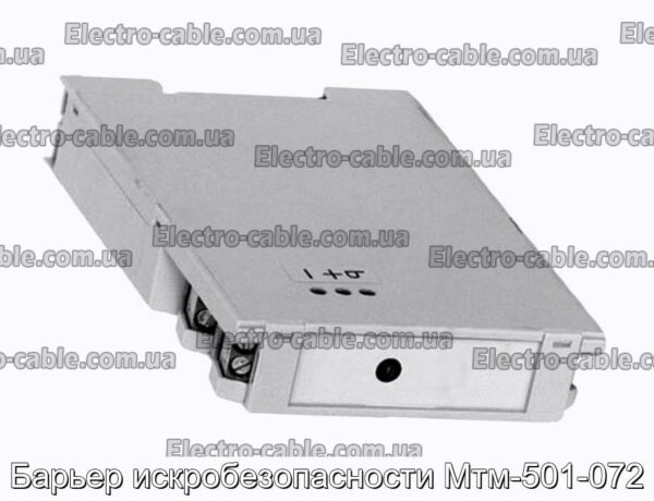 Барьер искробезопасности Мтм-501-072 - фотография № 1.