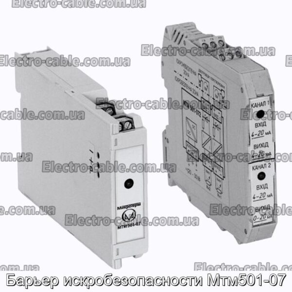 Барьер искробезопасности Мтм501-07 - фотография № 1.