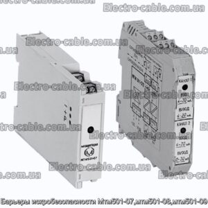 Барьеры искробезопасности Мтм501-07,мтм501-08,мтм501-09 - фотография № 1.