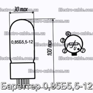 Бареттер 0,85Б5,5-12 - фотография № 1.