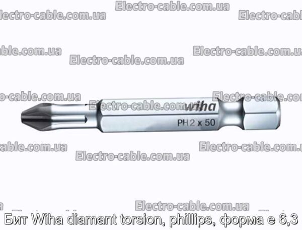 Бит Wiha diamant torsion, phillips, форма е 6,3 - фотография № 1.