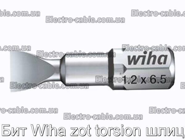 Біт Wiha zot torsion шліц - фотографія №1.