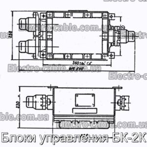 BC -2k Control Olits - Фото № 2.