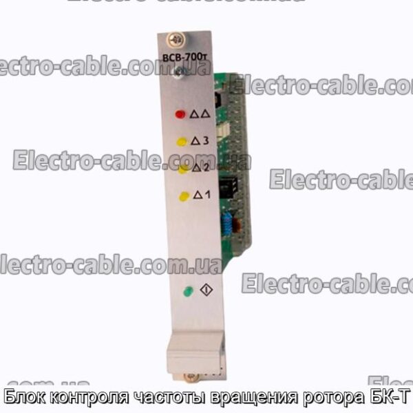 Одиниця управління швидкістю ротора ротора BK -T - Фотографія № 1.