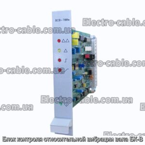 Одиниця управління відносною вібрацією валу BK -V - Фотографія № 1.