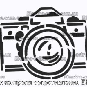 Блок контроля сопротивления БКС 3 - фотография № 1.