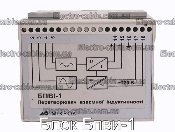 Блок Бпви-1 - фотография № 10.